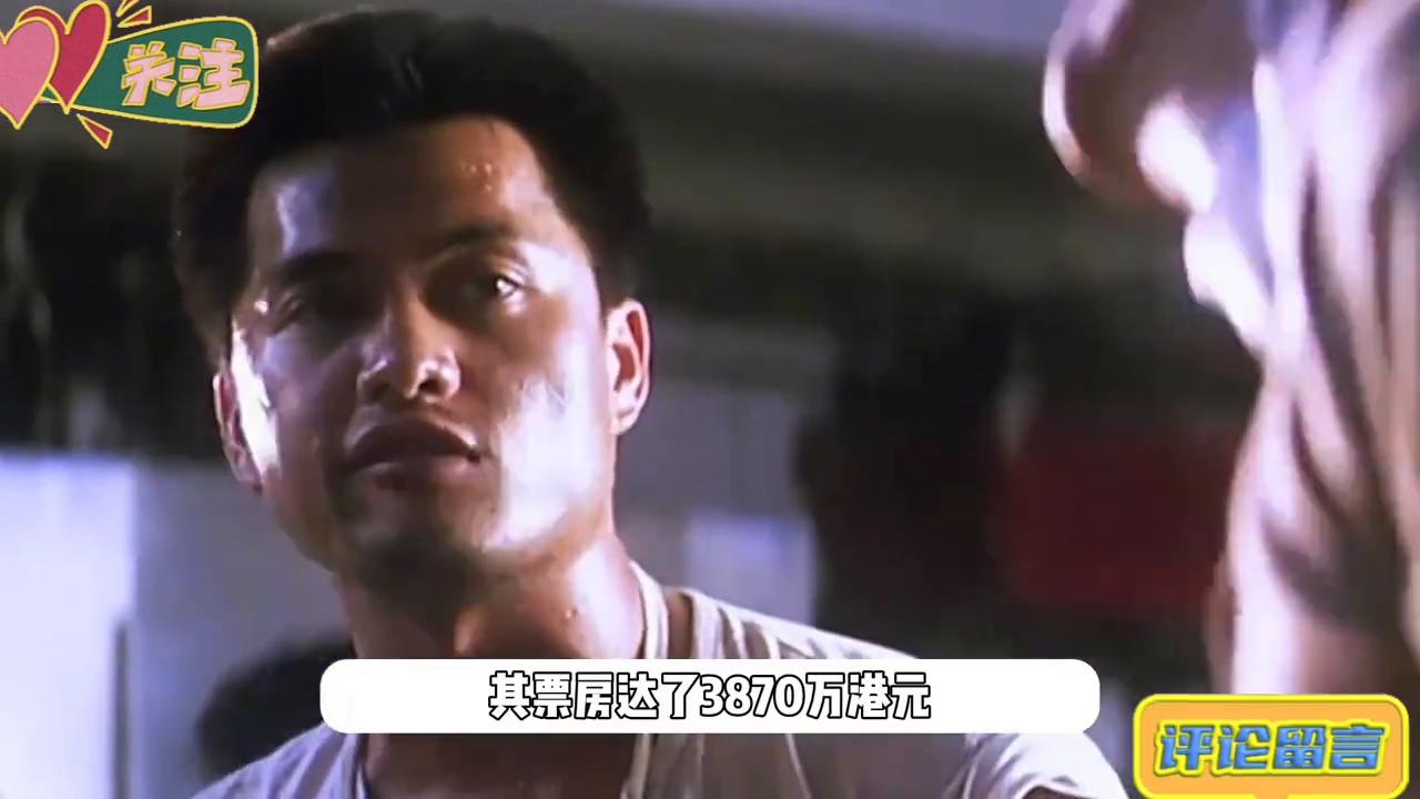 香港导演潘文杰去世 曾执导《跛豪》