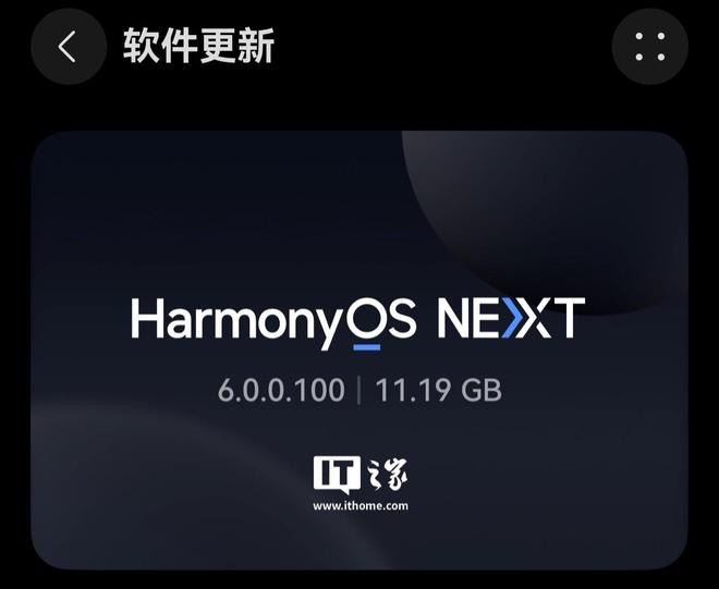 华为 Mate 70 系列等机型升级 HarmonyOS 6 后支持 AI 防窥保护
