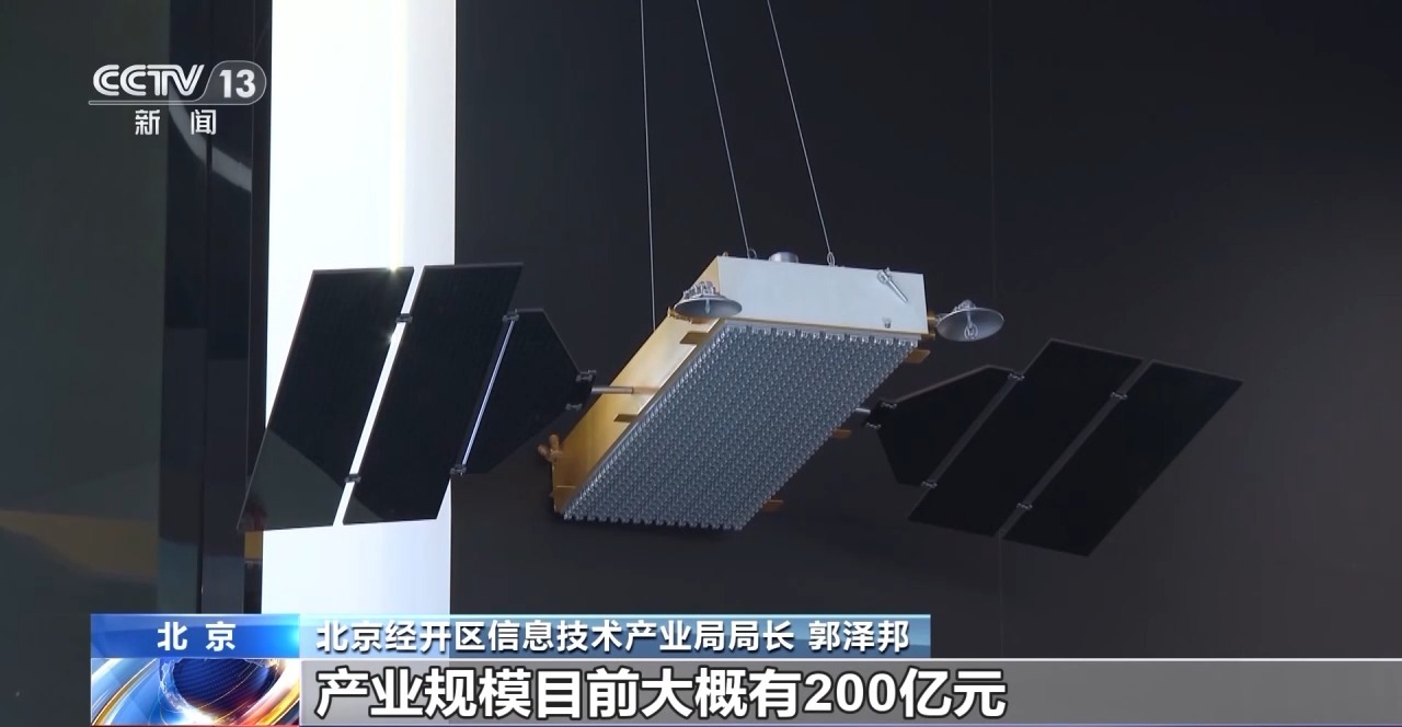 “千里眼+顺风耳” 6G“通感一体”保障多场景应急安全