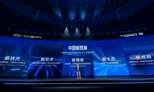 冠军再进化!限时9.29万元起,第五代瑞虎8全球上市